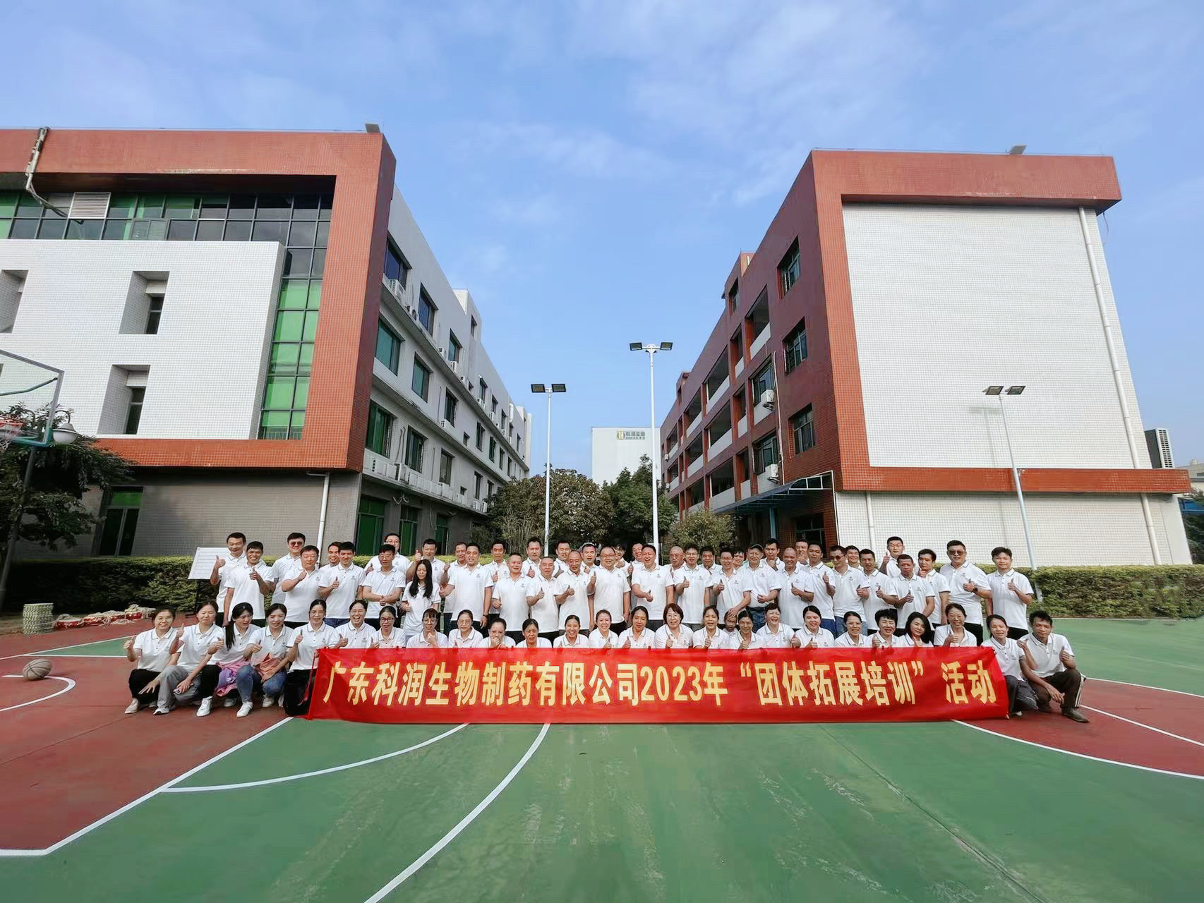有尝试 才有突破 ——凝心聚力 科创品质 润泽未来